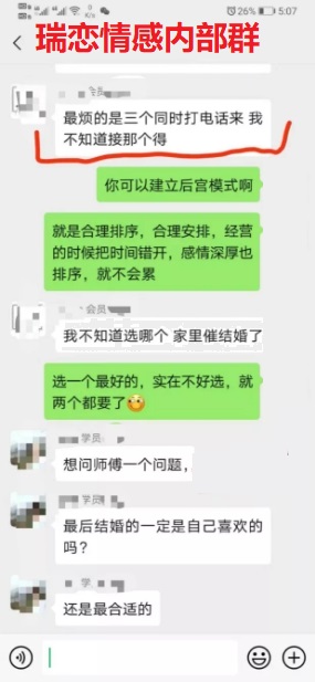 长期单身想聊天脱单撩妹把妹恋爱，不懂女生的你该如何蜕变逆袭